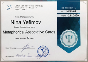 Nina Radarani MAC certification